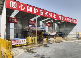 砂石分離機、壓濾機、泥漿攪拌器安裝現(xiàn)場