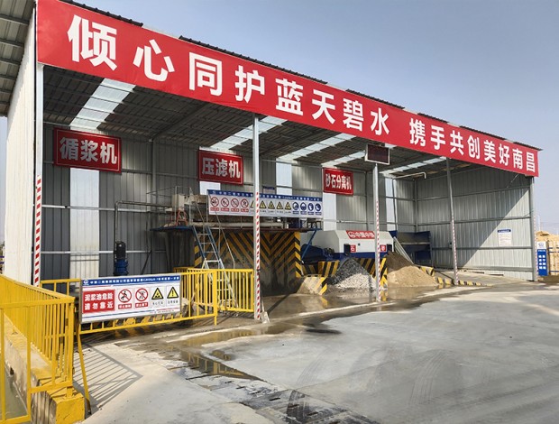 砂石分離機、壓濾機、泥漿攪拌器安裝現(xiàn)場